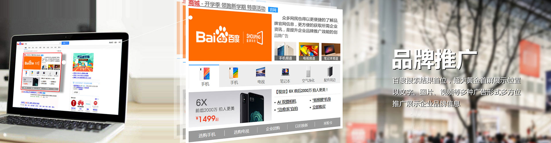 冕宁信息流竞价