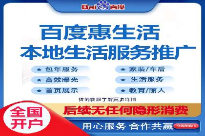 跨屏时代的信息流广告运营策略探讨